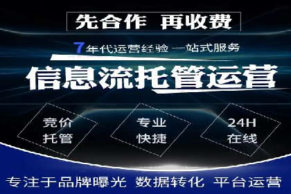 某企业网站sem托管前后对比分析