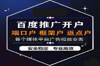 某电商企业选择SEM代运营托管公司的背后故事