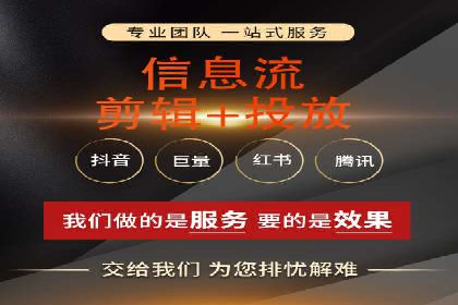 信息流广告推广与内容营销结合案例